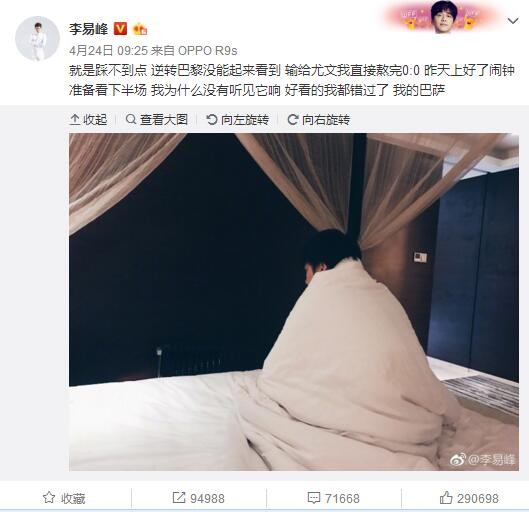 在她的印象中，叶辰就是因为会看风水，所以才逐渐在金陵认识了不少大人物。